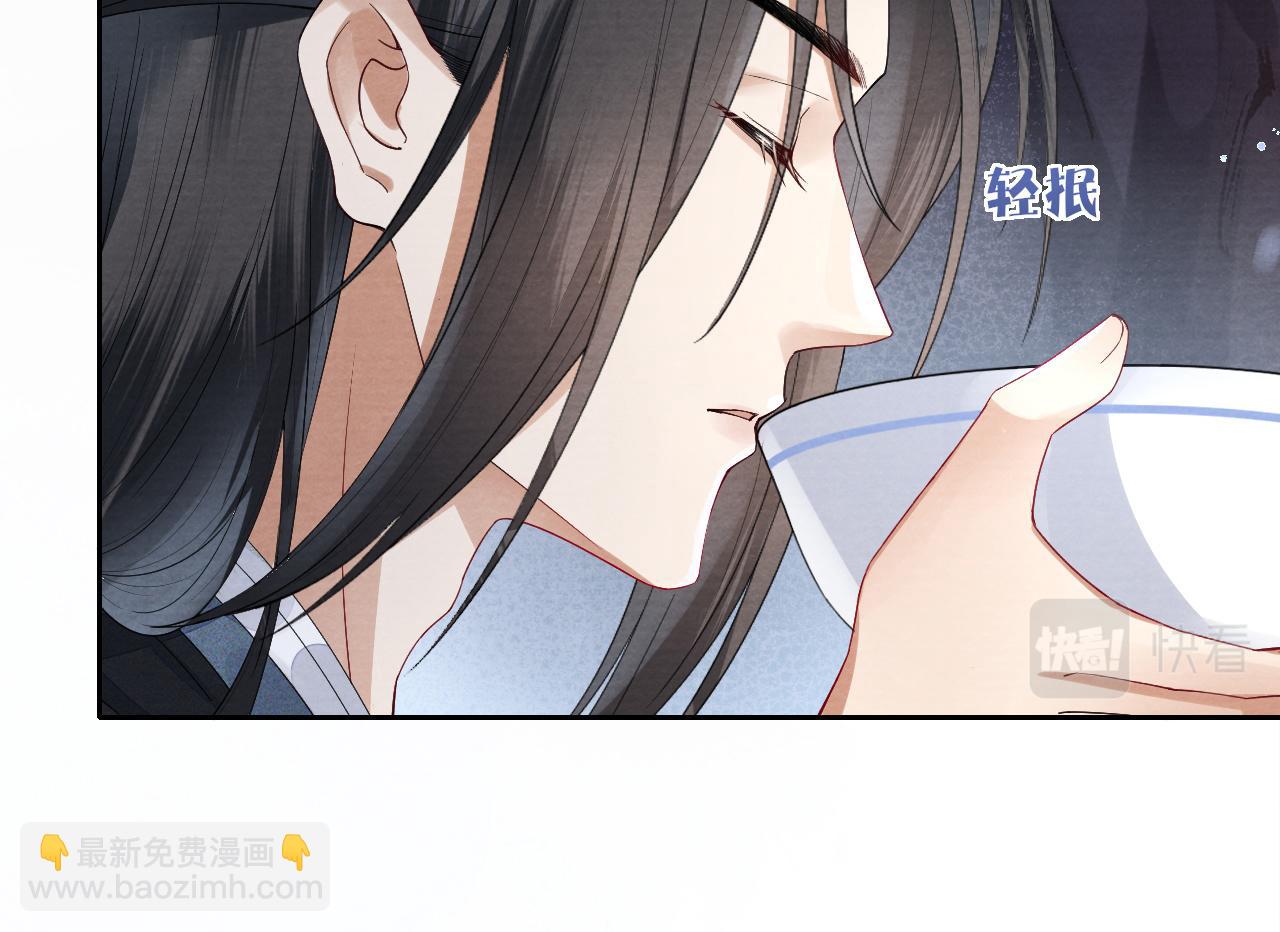 第9话 面对面修炼，漏气好尴尬！(1/3)-第10话