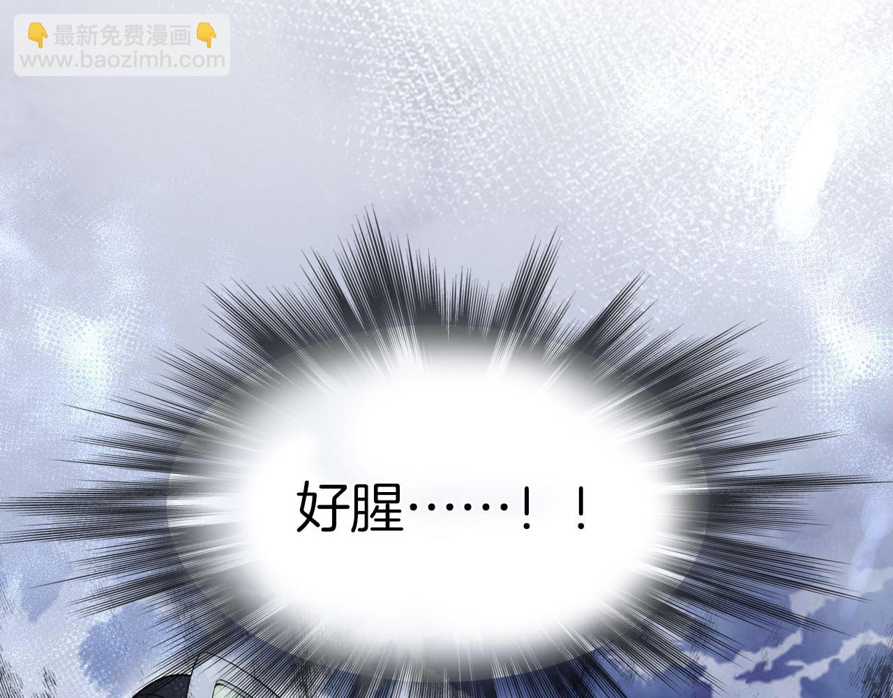 第9话 面对面修炼，漏气好尴尬！(1/3)-第10话