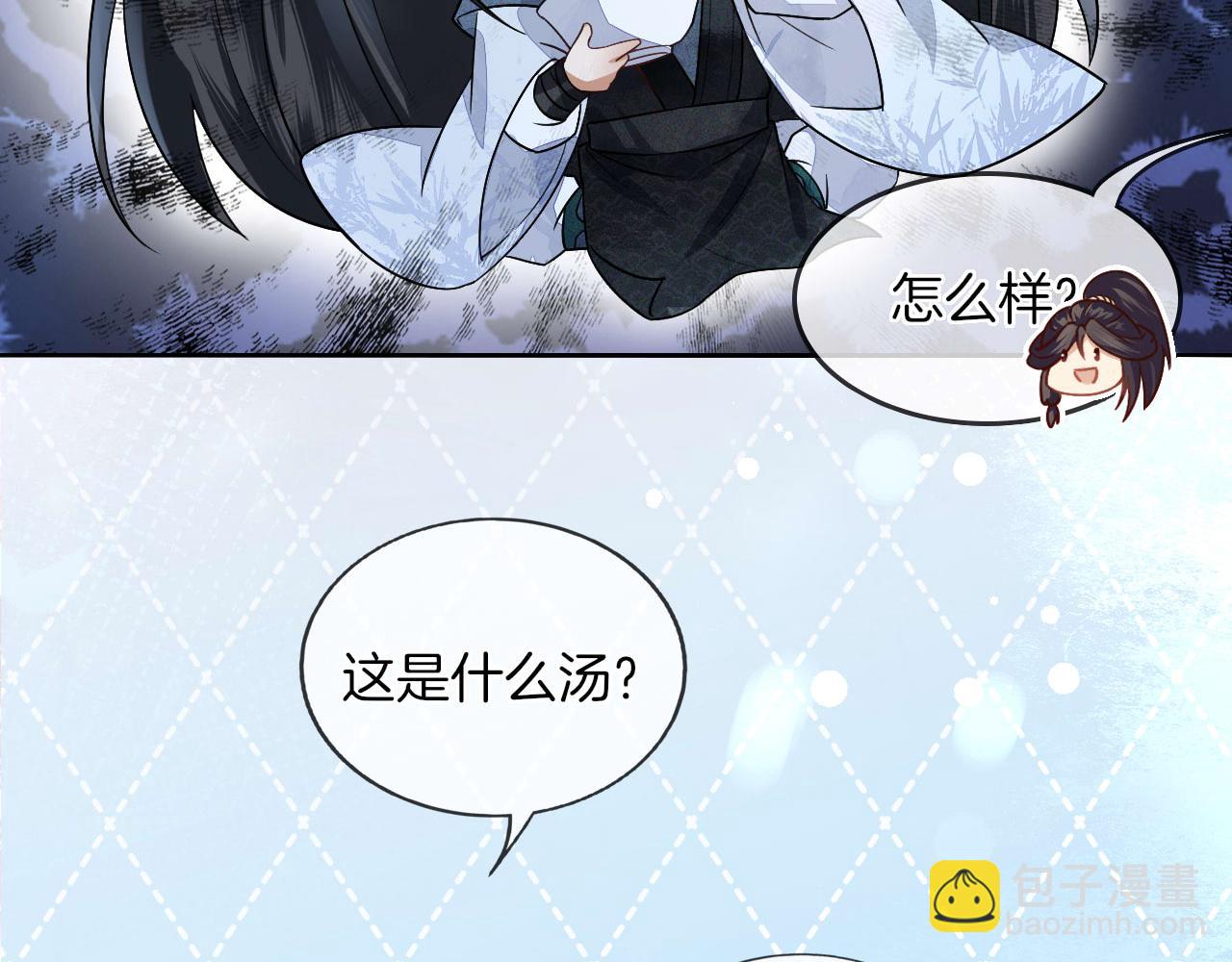 第9话 面对面修炼，漏气好尴尬！(1/3)-第10话