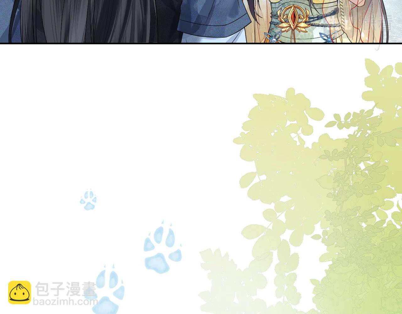 第9话 面对面修炼，漏气好尴尬！(1/3)-第10话