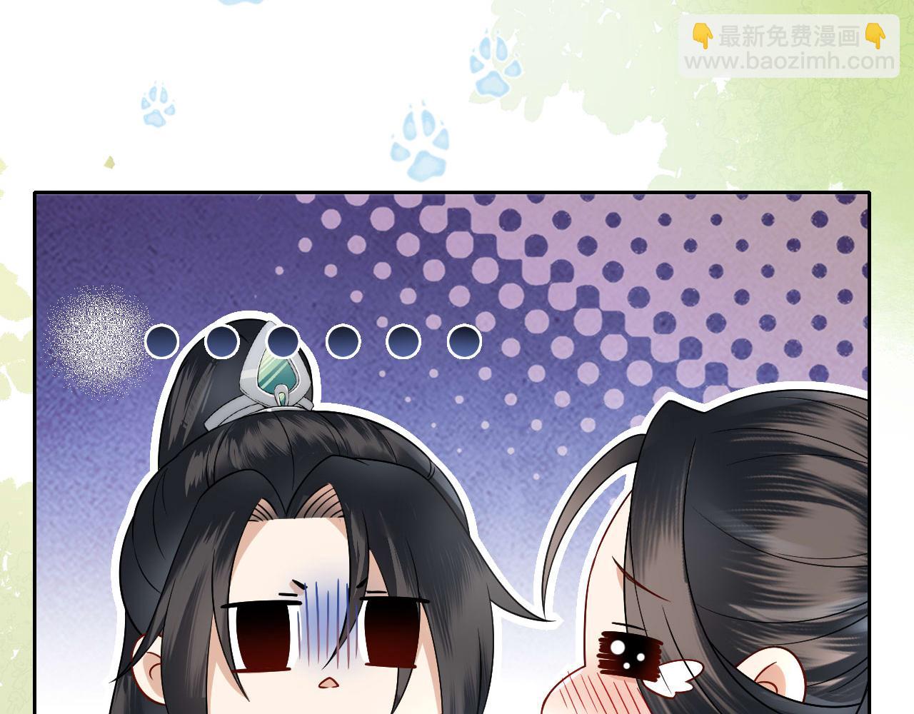 第9话 面对面修炼，漏气好尴尬！(1/3)-第10话