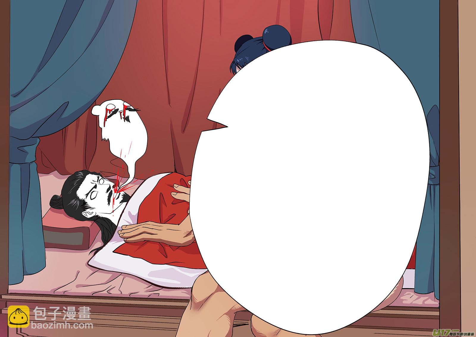 🍱十万个冷笑话 活动：爹地起床啦！ 第2页