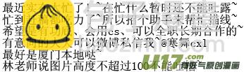 🍱十万个冷笑话 20010 西游篇 第13页