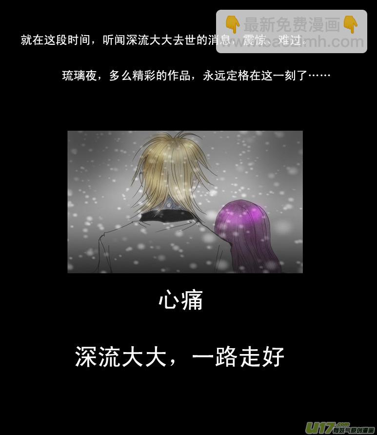 🍱十万个冷笑话 99904 怪兽篇 第11页