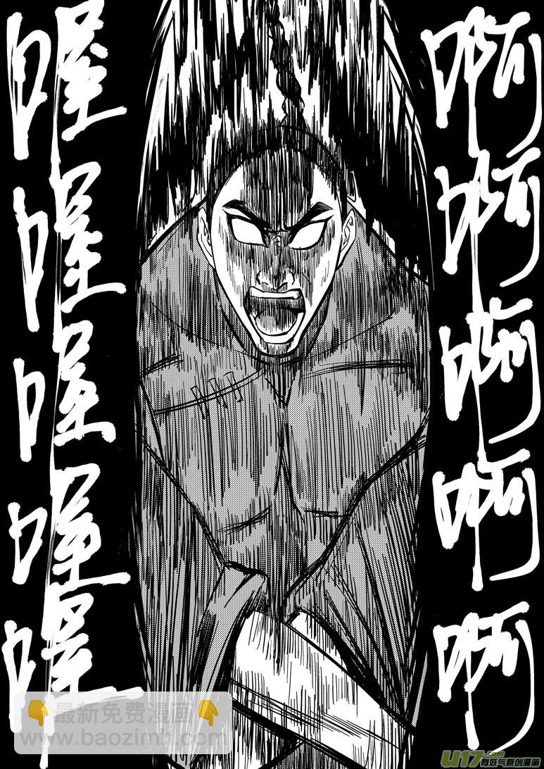 🍱十万个冷笑话 59018 一袋又一袋宗师 第9页