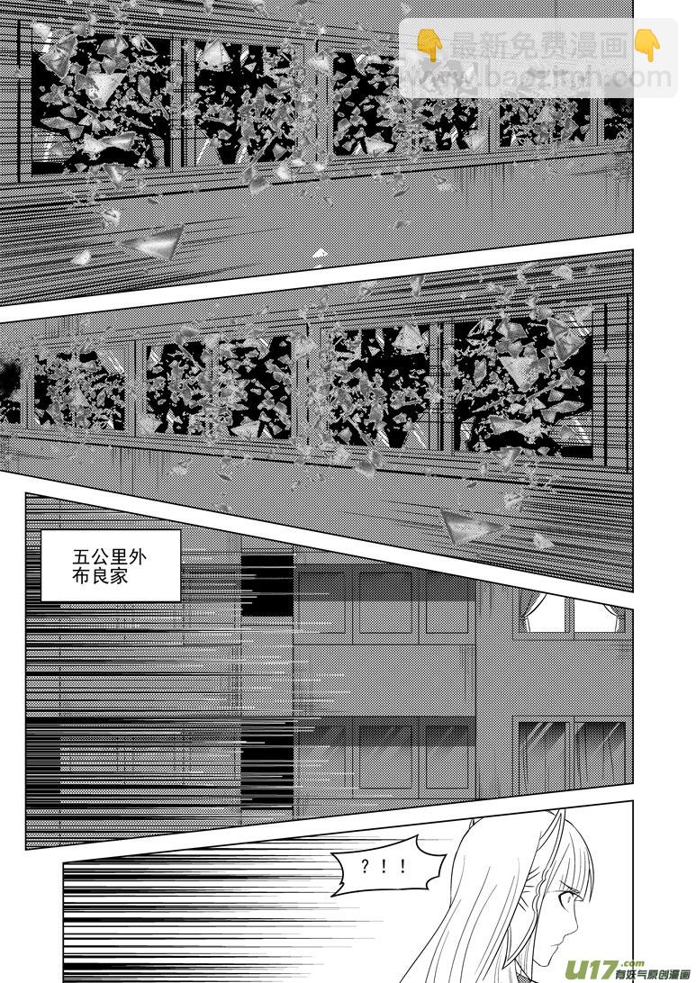 🍱十万个冷笑话 99908 怪兽女友 第7页