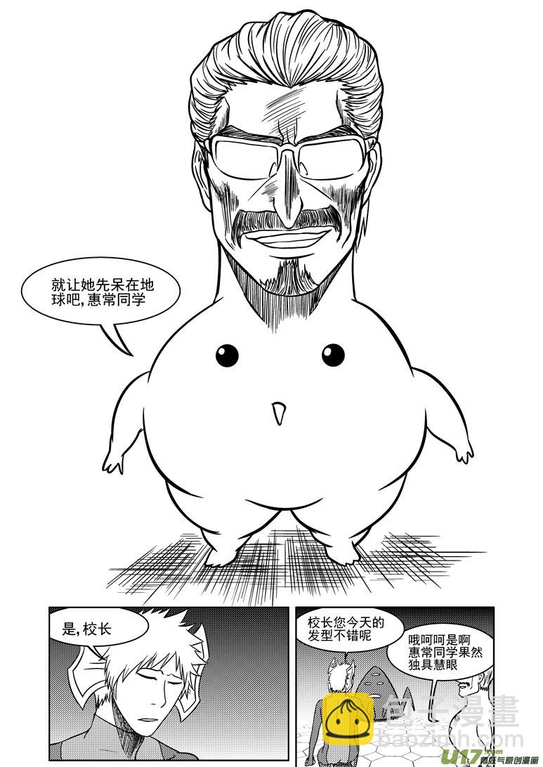 🍱十万个冷笑话 99912 怪兽 第12页