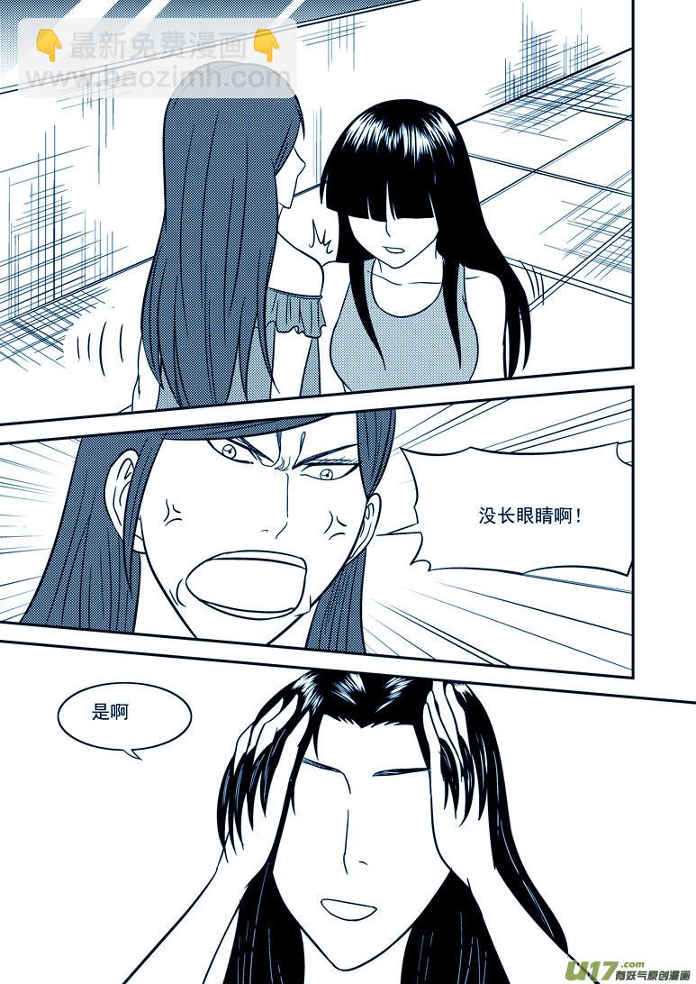 🍱十万个冷笑话 99913 怪兽 第13页