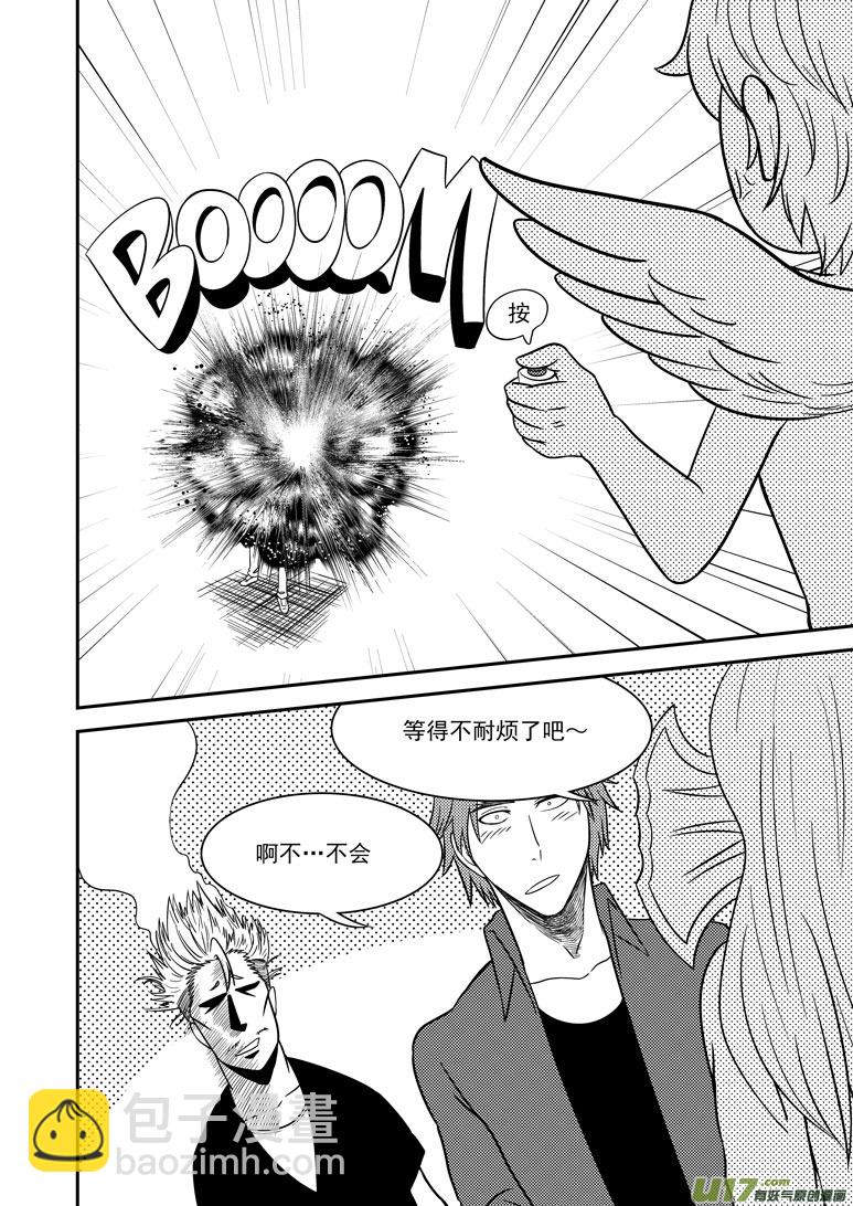🍱十万个冷笑话 99913 怪兽 第6页
