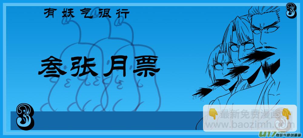 🍱十万个冷笑话 1013＋12i 第11页