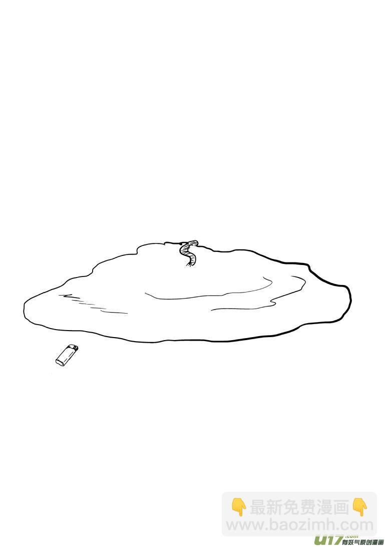 🍱十万个冷笑话 －2147483648 第2页