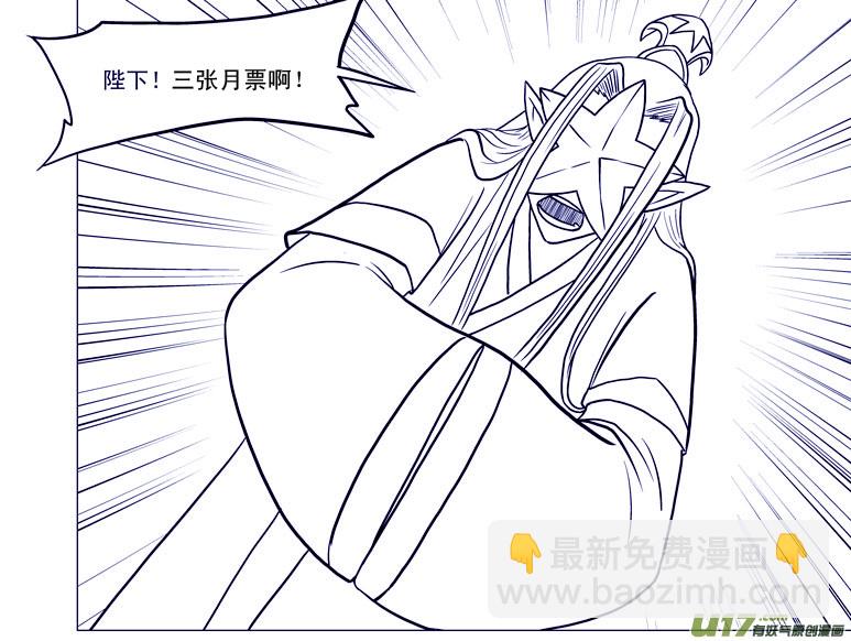 🍱十万个冷笑话 20018 天王星 第11页