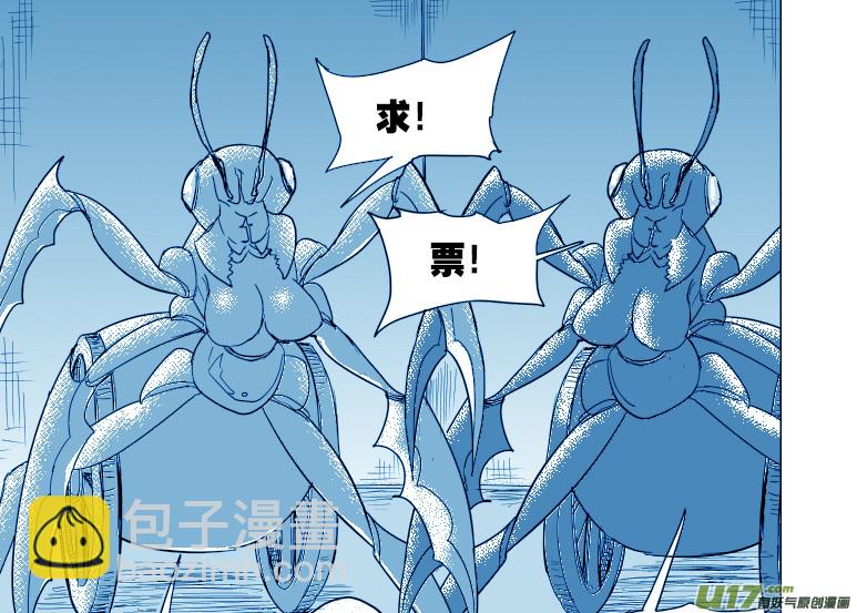 🍱十万个冷笑话 37i 洞 第11页