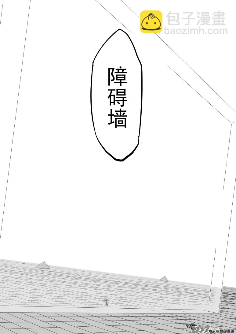 🍱十万个冷笑话 42i 刹 第7页