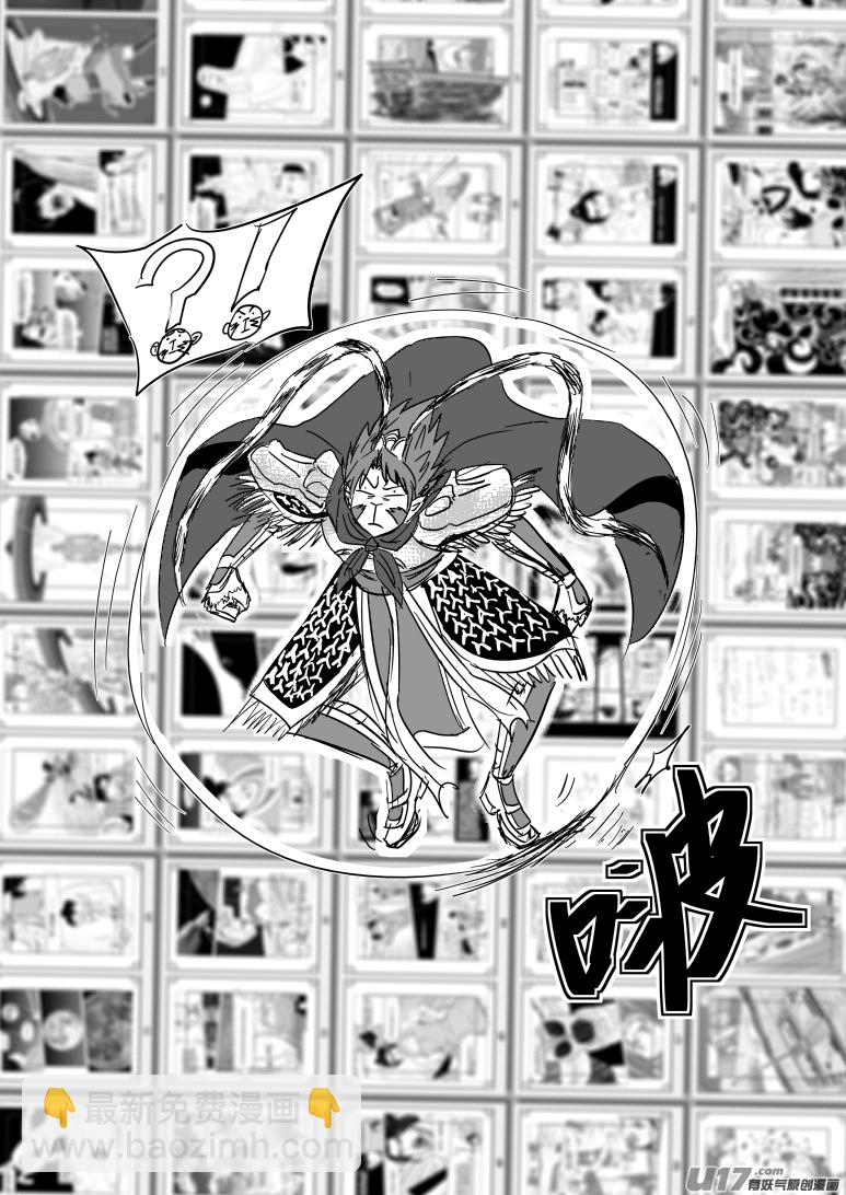 🍱十万个冷笑话 20021 不可描述之地 第2页