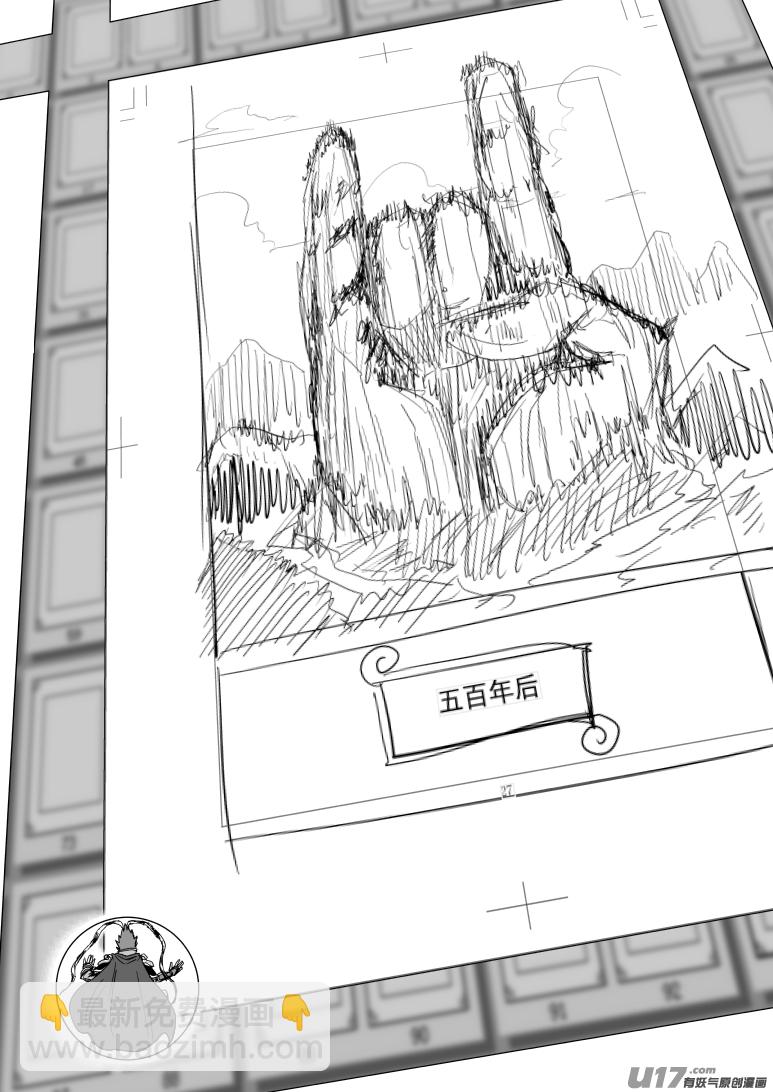 🍱十万个冷笑话 20021 不可描述之地 第5页
