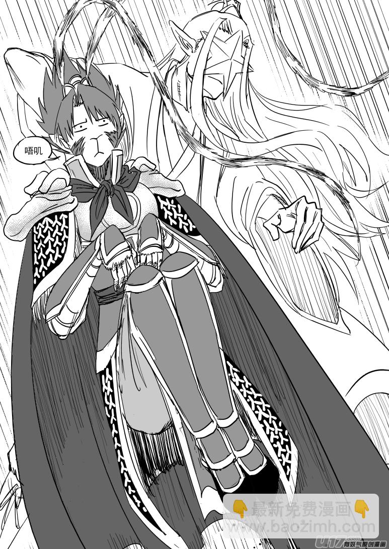 🍱十万个冷笑话 20021 不可描述之地 第8页