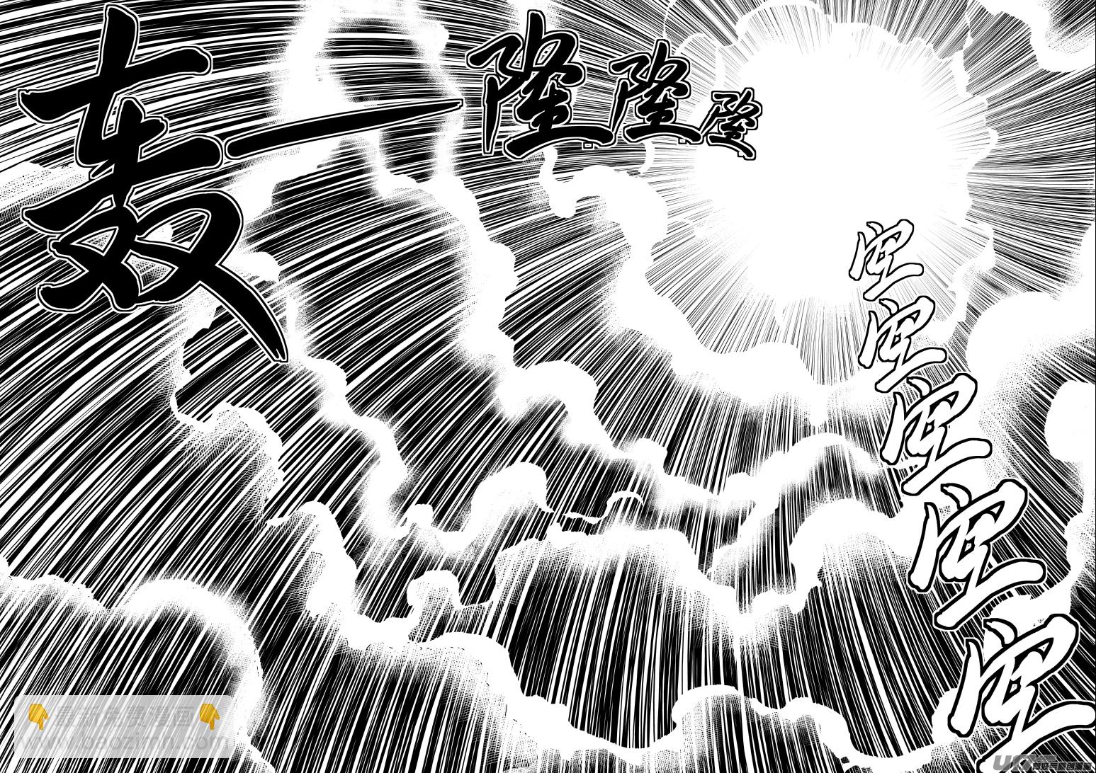 🍱十万个冷笑话 20027 假假美猴王 第3页
