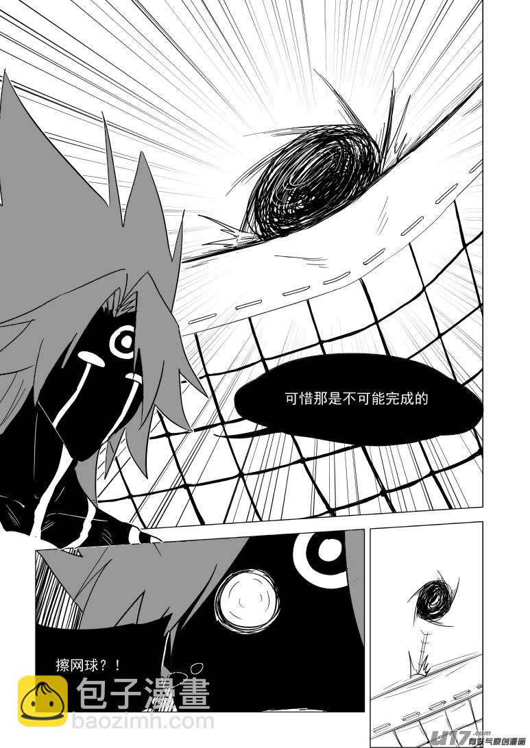 🍱十万个冷笑话 20031 打戏 第3页