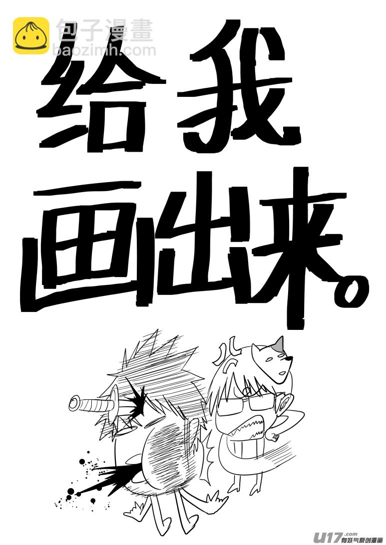 🍱十万个冷笑话 20031 打戏 第8页