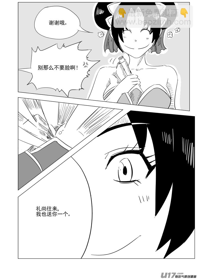 🍱十万个冷笑话 1027 封神篇 第12页