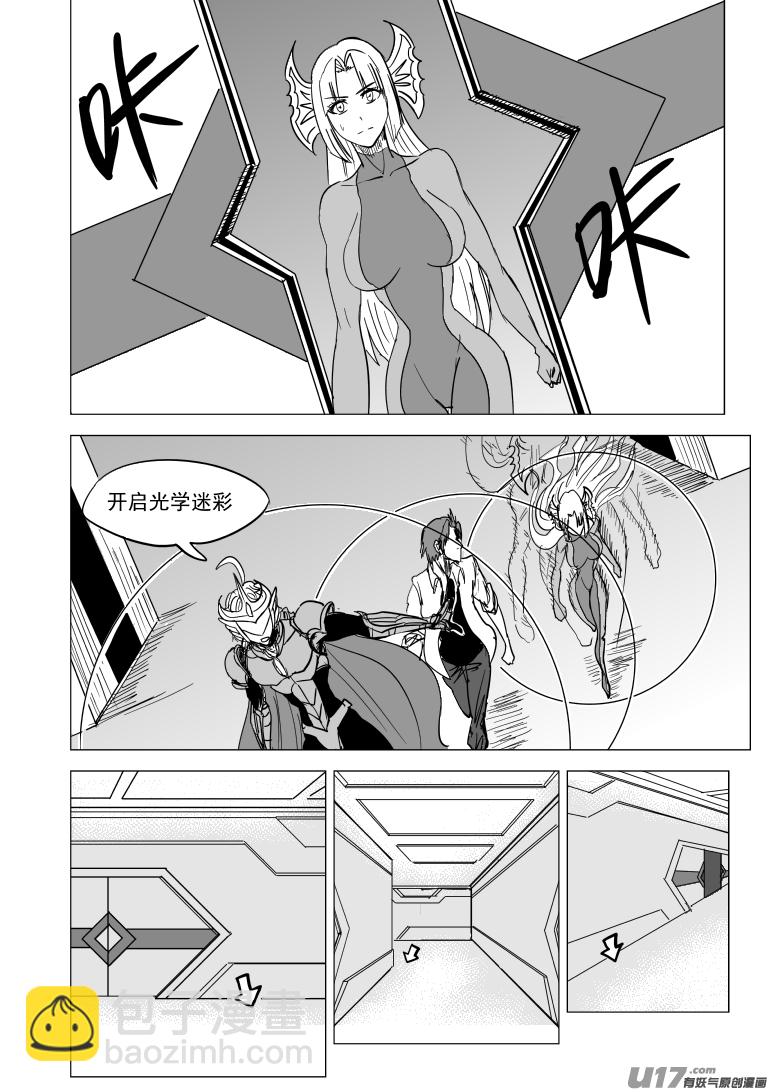 🍱十万个冷笑话 99936 怪兽篇 第4页