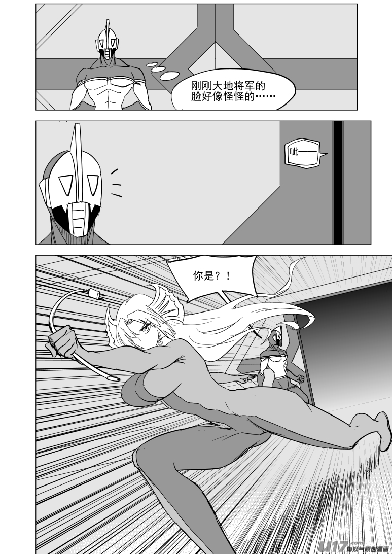 🍱十万个冷笑话 99938 怪兽篇 第1页