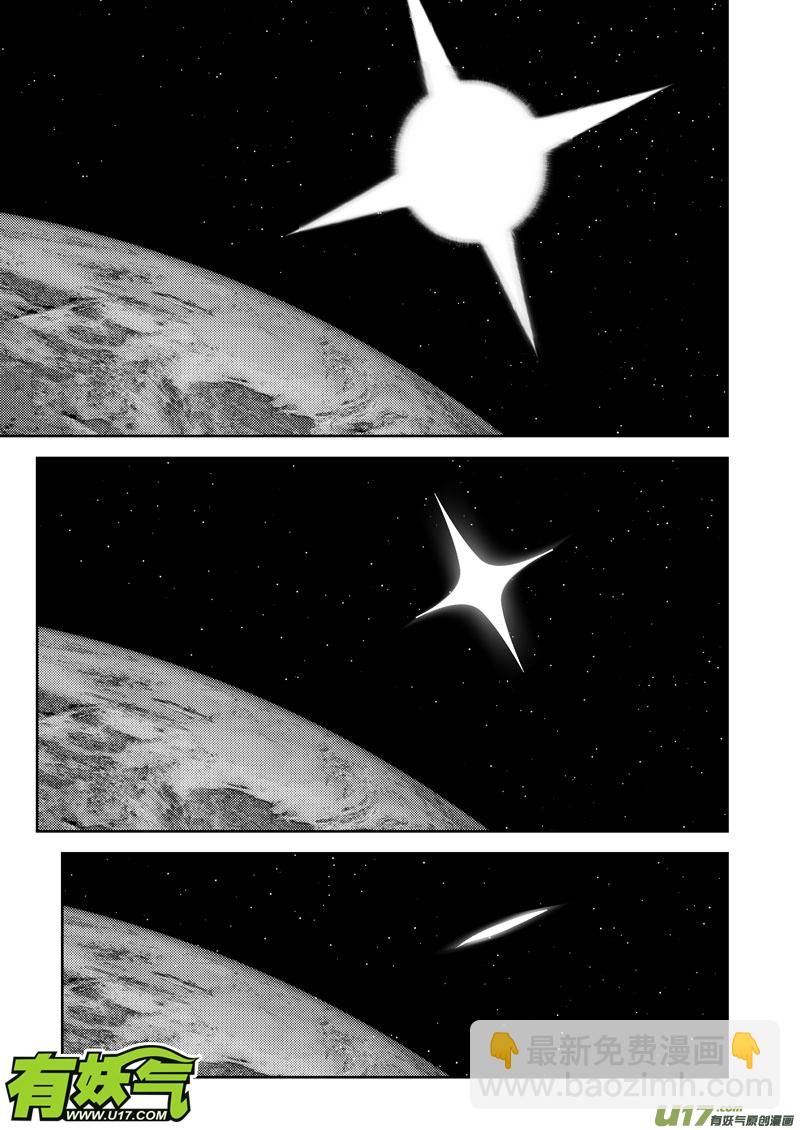 🍱十万个冷笑话 99956 怪兽篇 第2页