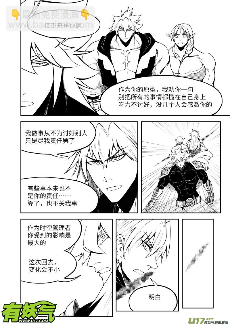 🍱十万个冷笑话 5001＋53i 第2页