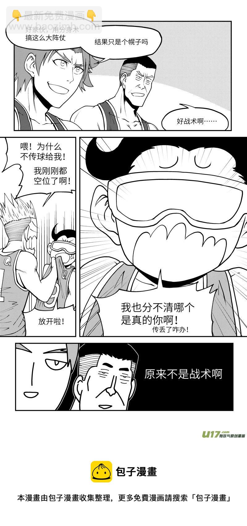 🍱十万个冷笑话 100058 新篮 第12页
