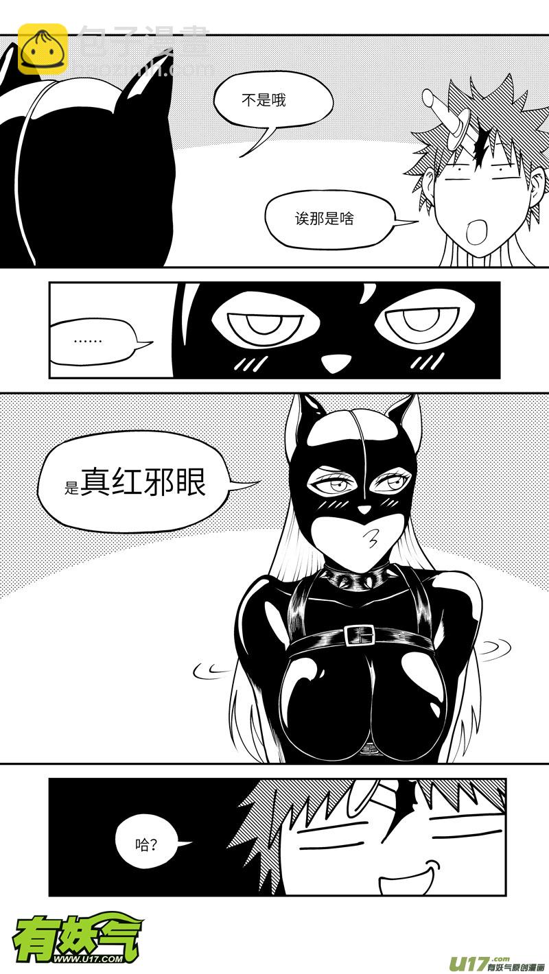 🍱十万个冷笑话 十冷ASK上半期 第2页