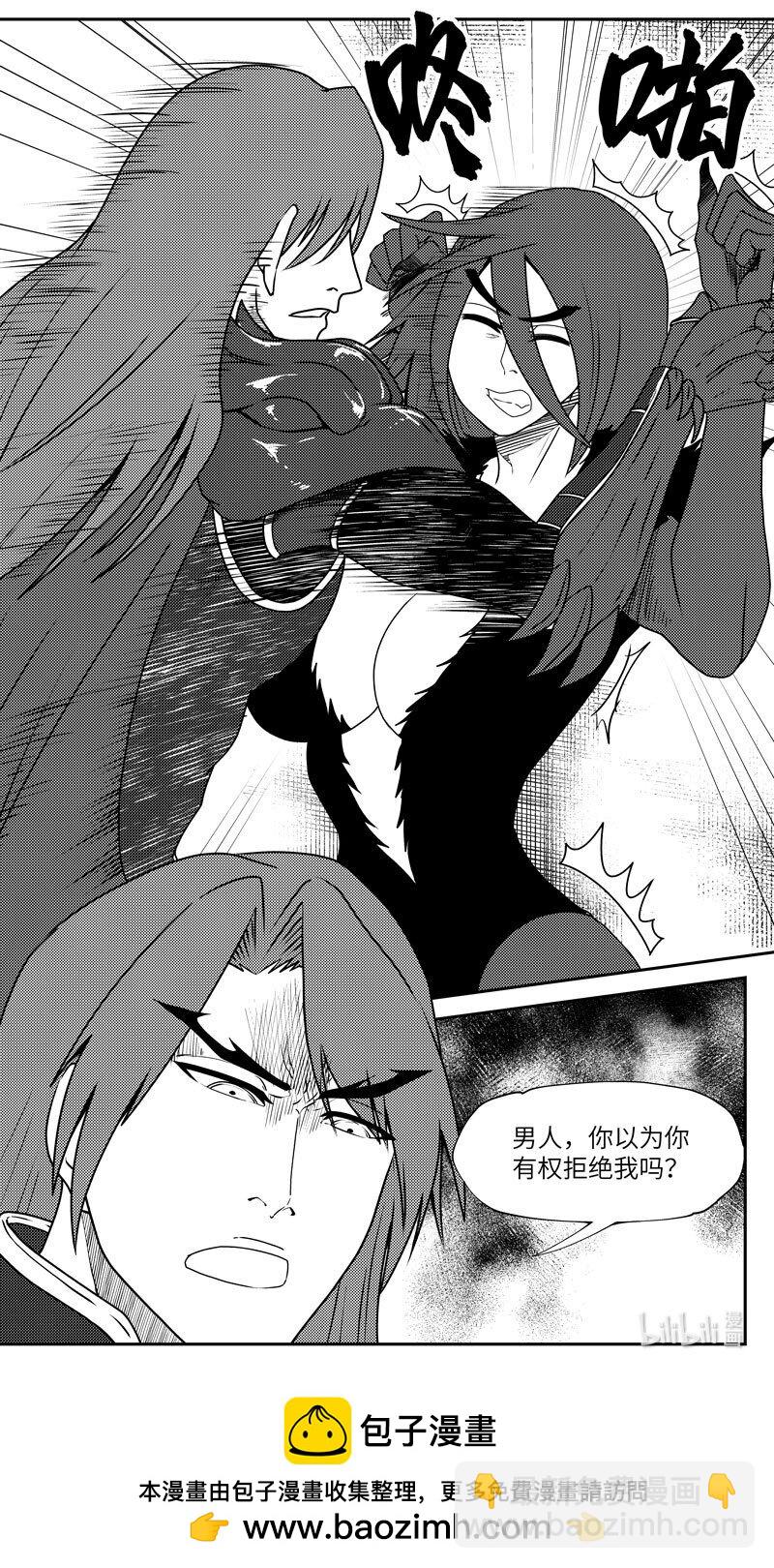 🍱十万个冷笑话 99043 驱魔 第10页