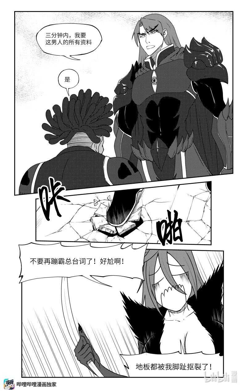 🍱十万个冷笑话 99045 驱魔 第1页