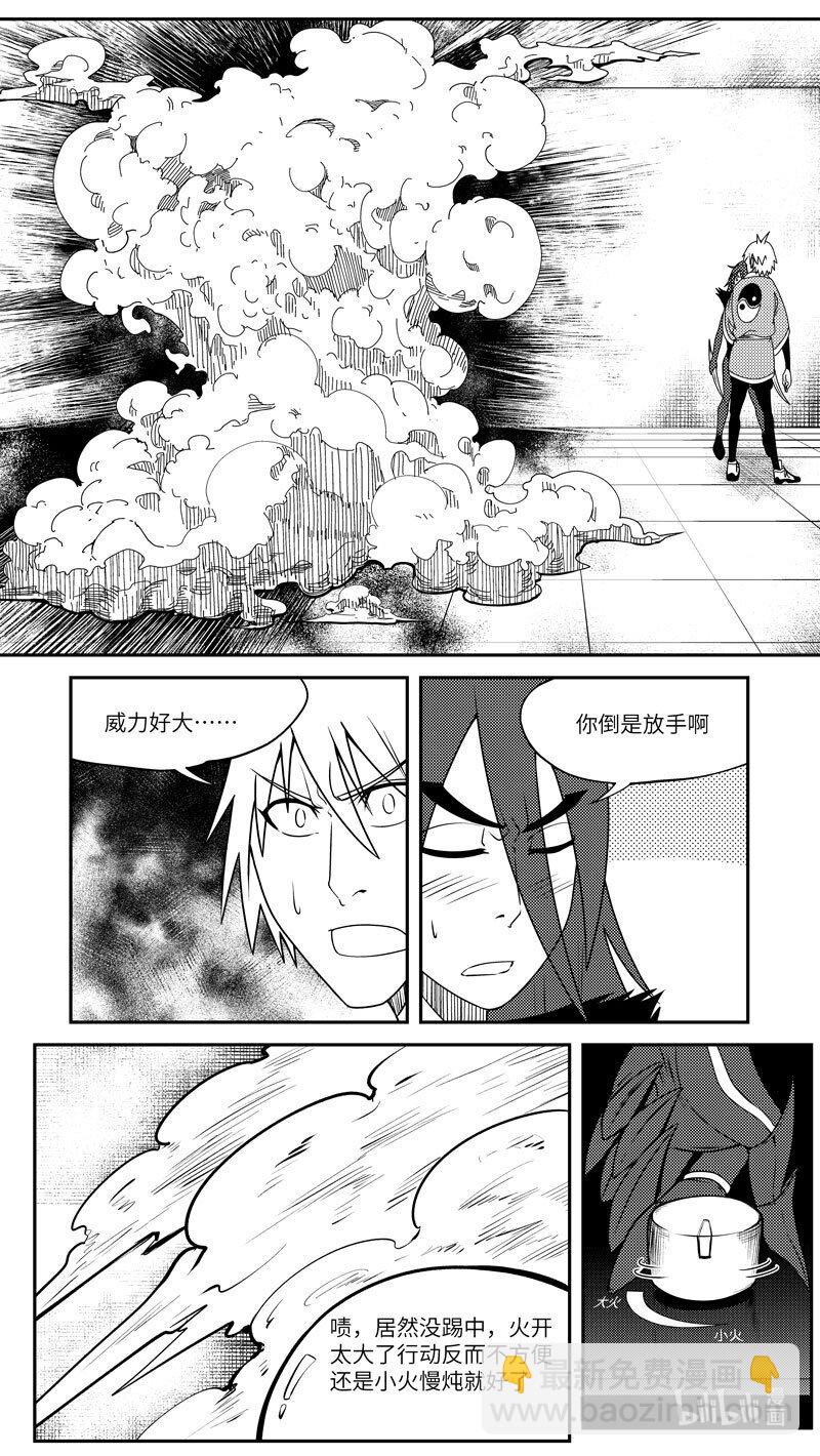🍱十万个冷笑话 99047 驱魔 第8页