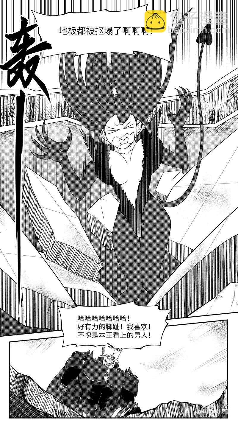 🍱十万个冷笑话 99051 驱魔 第7页