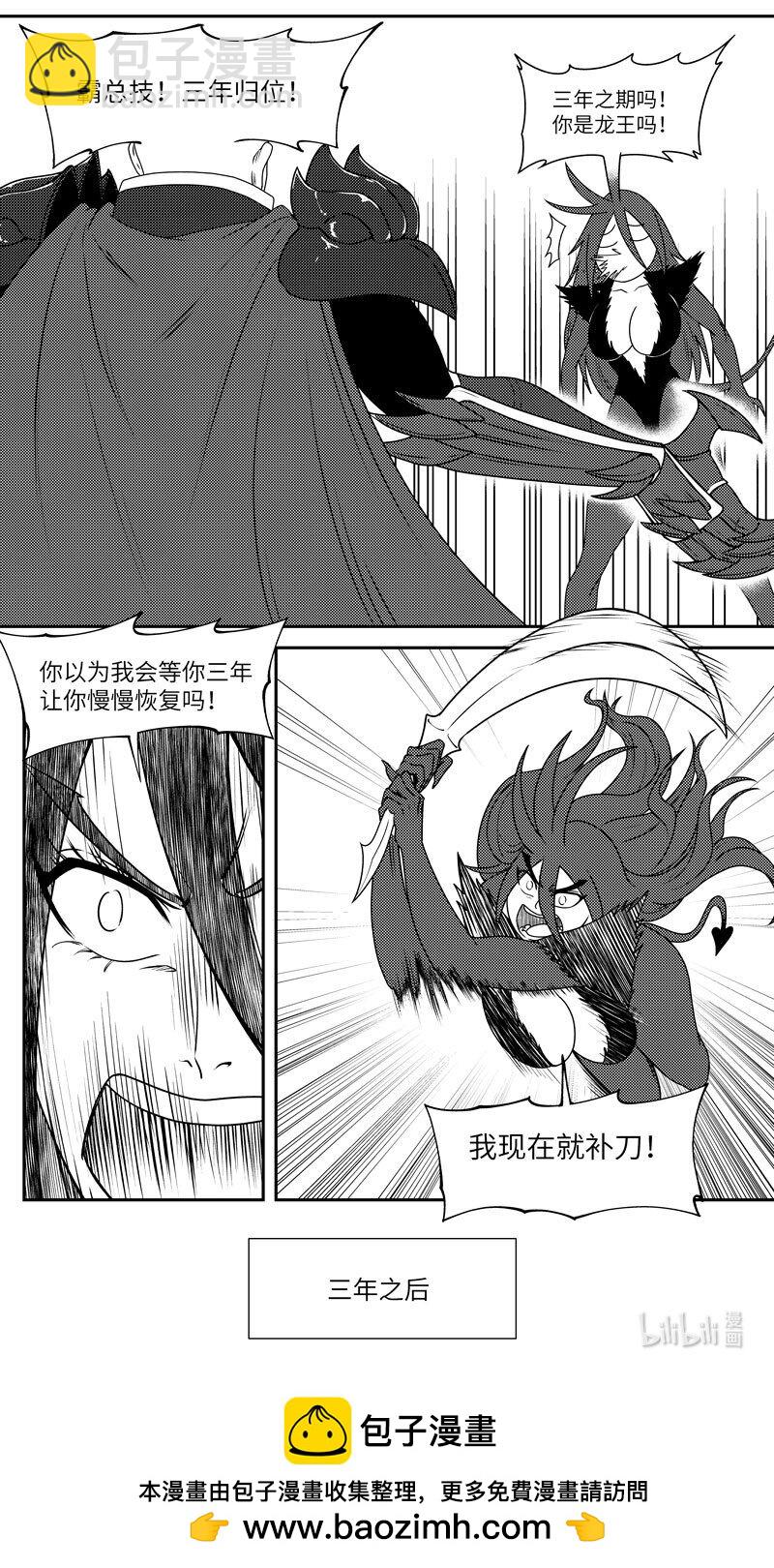 🍱十万个冷笑话 99053 驱魔 第10页