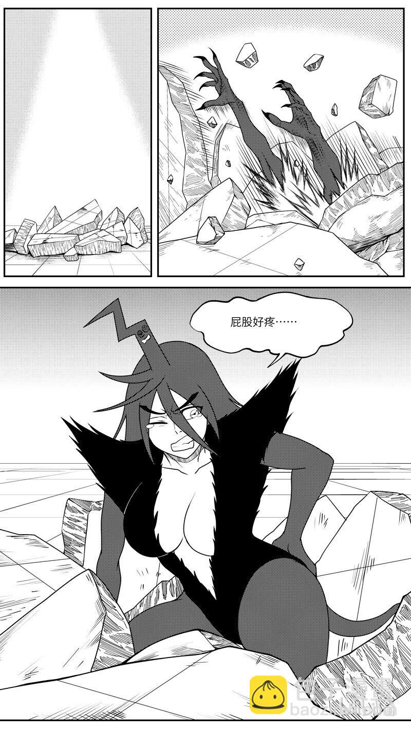 🍱十万个冷笑话 99053 驱魔 第3页