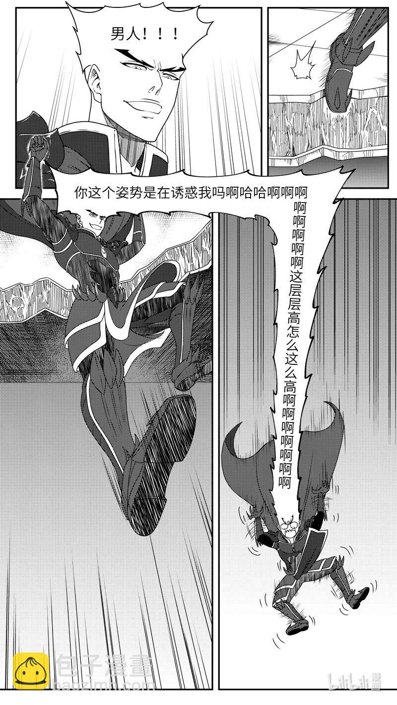 🍱十万个冷笑话 99053 驱魔 第4页
