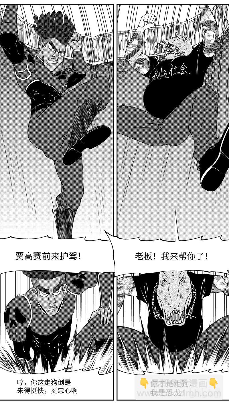 🍱十万个冷笑话 99053 驱魔 第6页