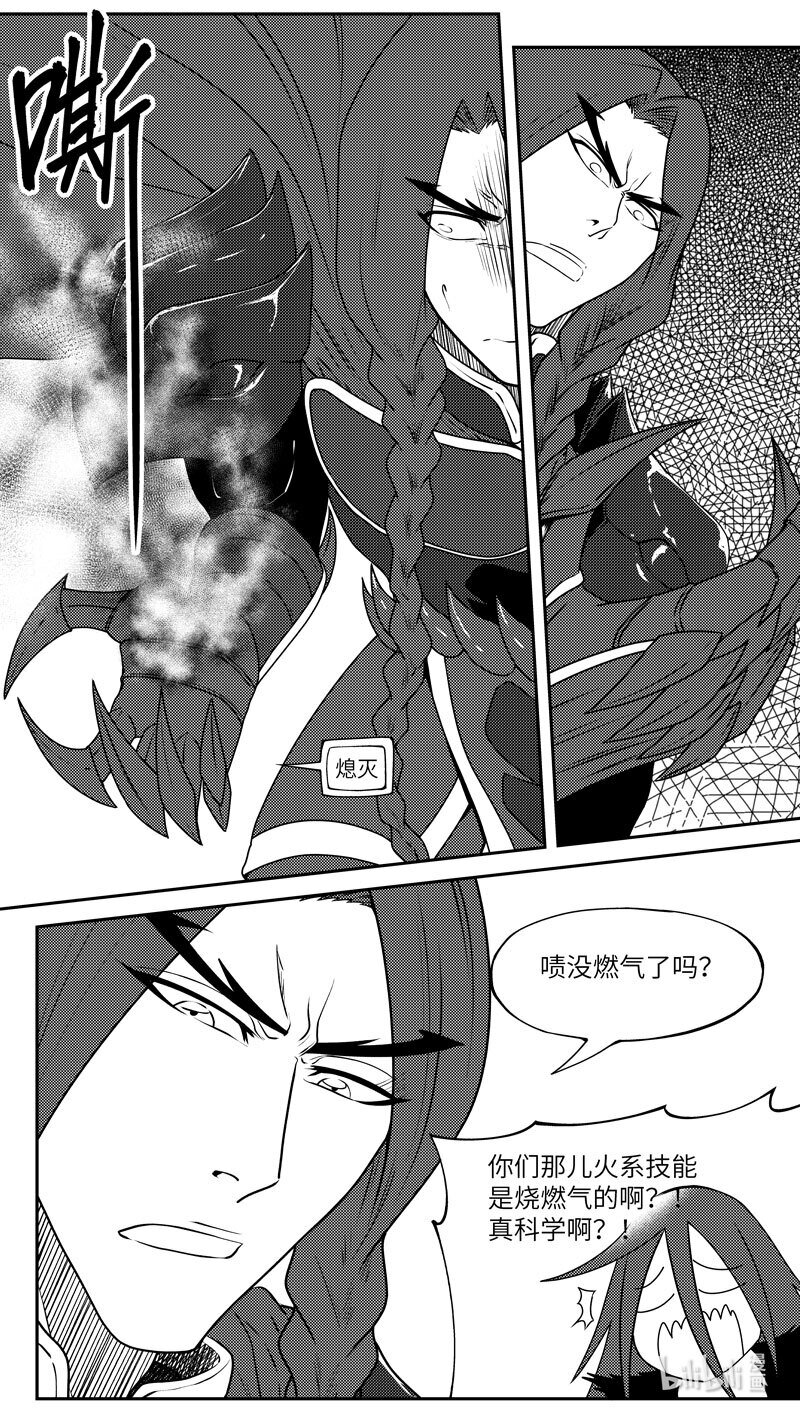 🍱十万个冷笑话 99055 驱魔 第10页