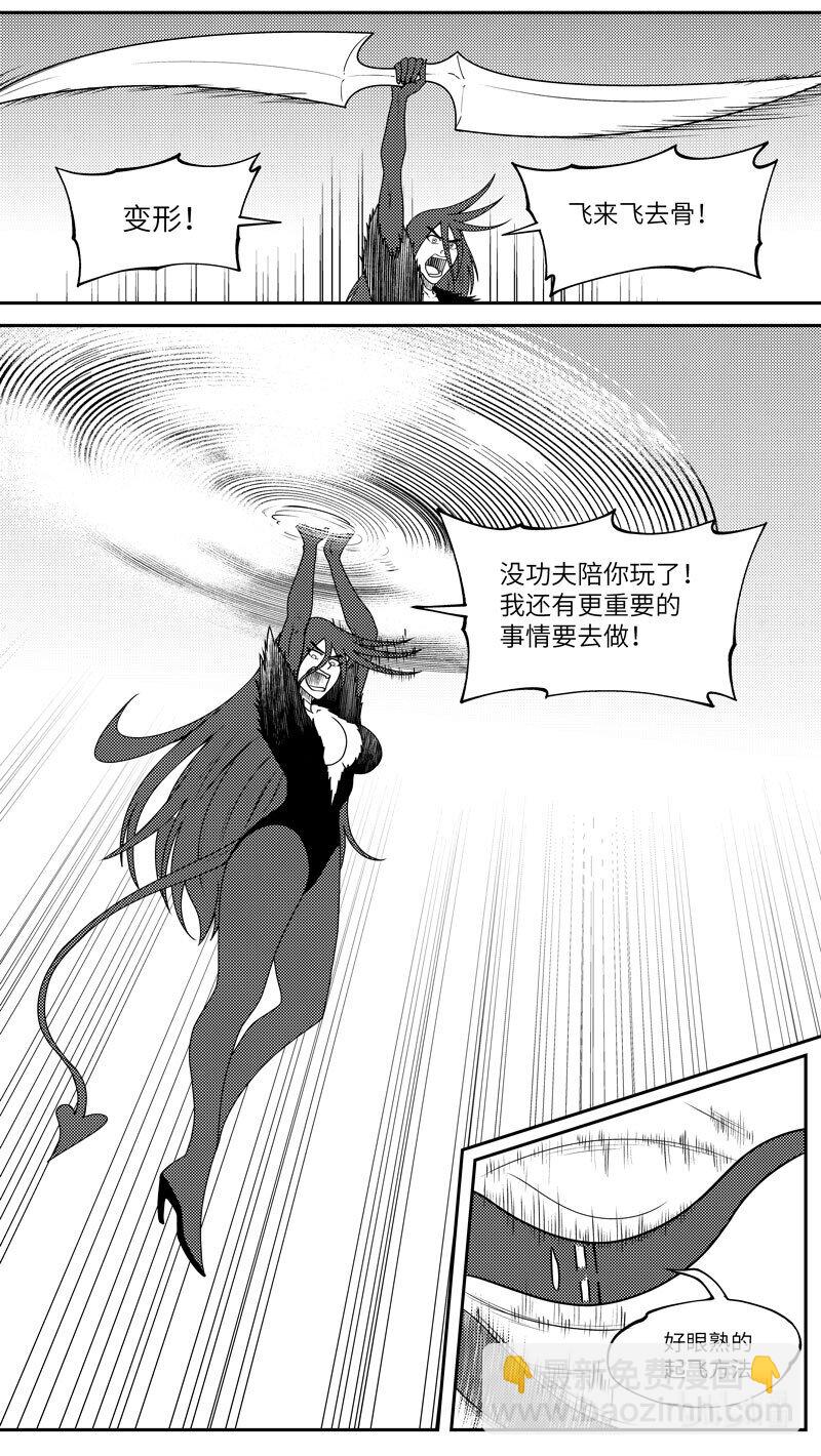 🍱十万个冷笑话 99055 驱魔 第6页