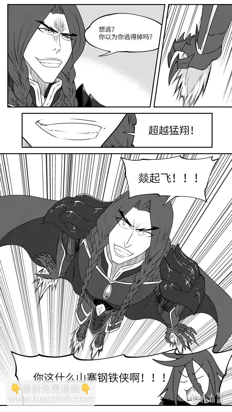🍱十万个冷笑话 99055 驱魔 第7页