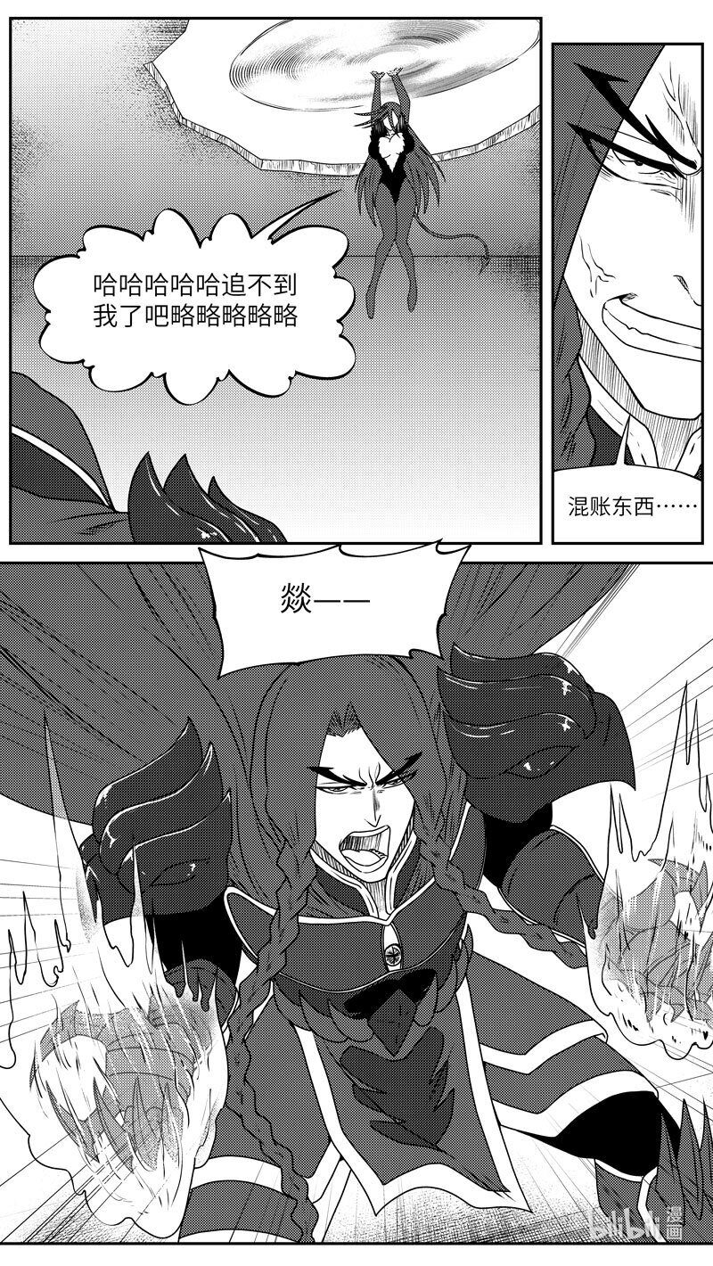 🍱十万个冷笑话 99055 驱魔 第9页
