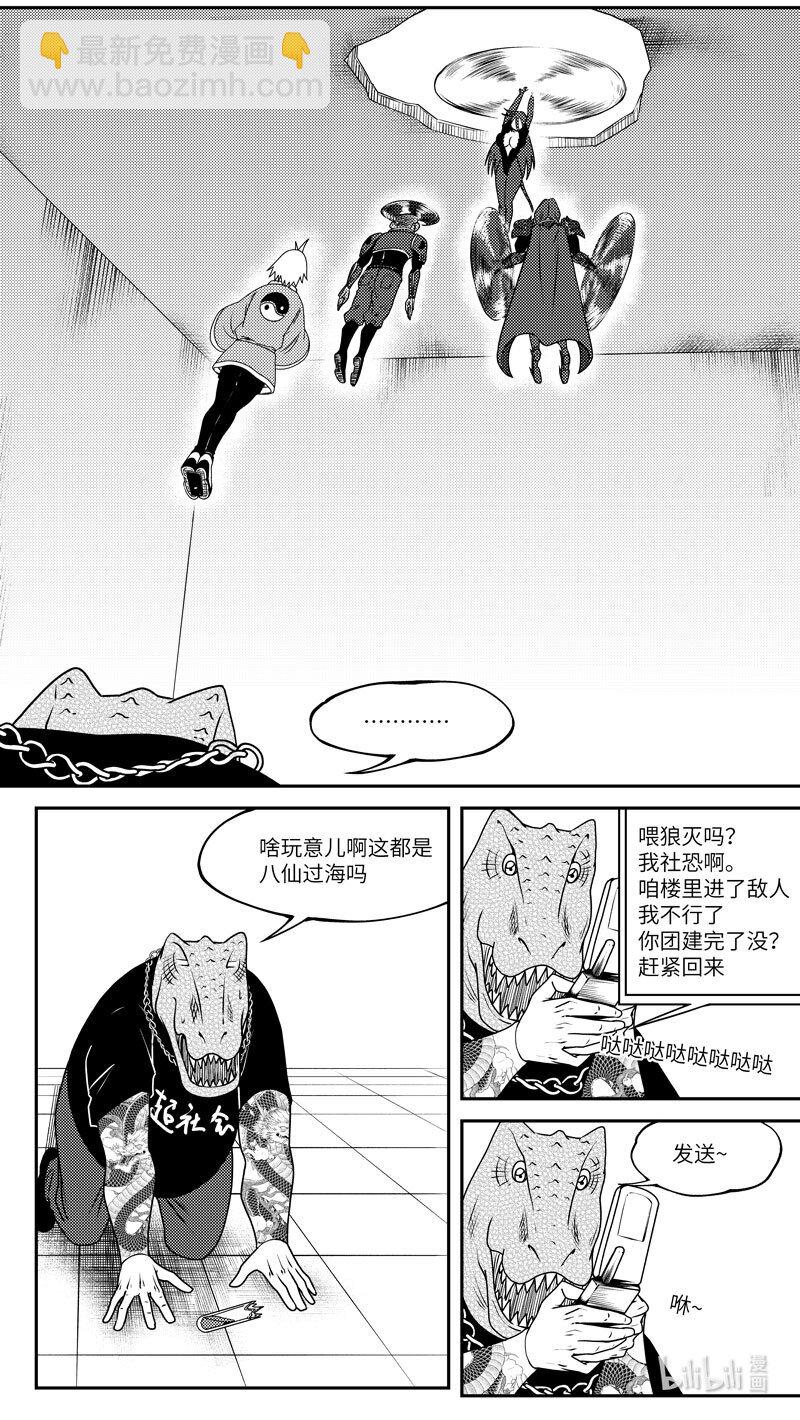 🍱十万个冷笑话 99057 驱魔 第3页