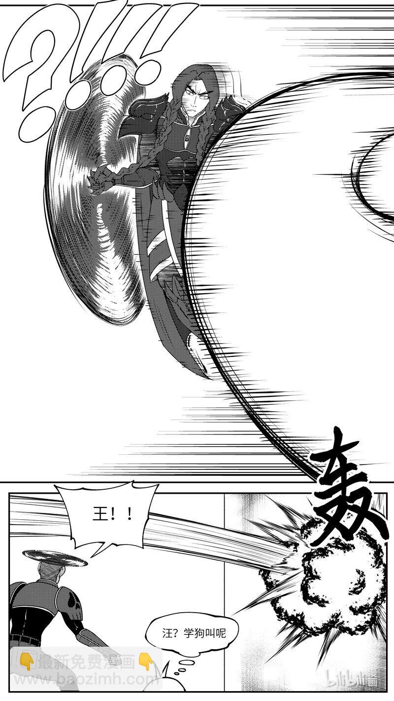 🍱十万个冷笑话 99057 驱魔 第5页