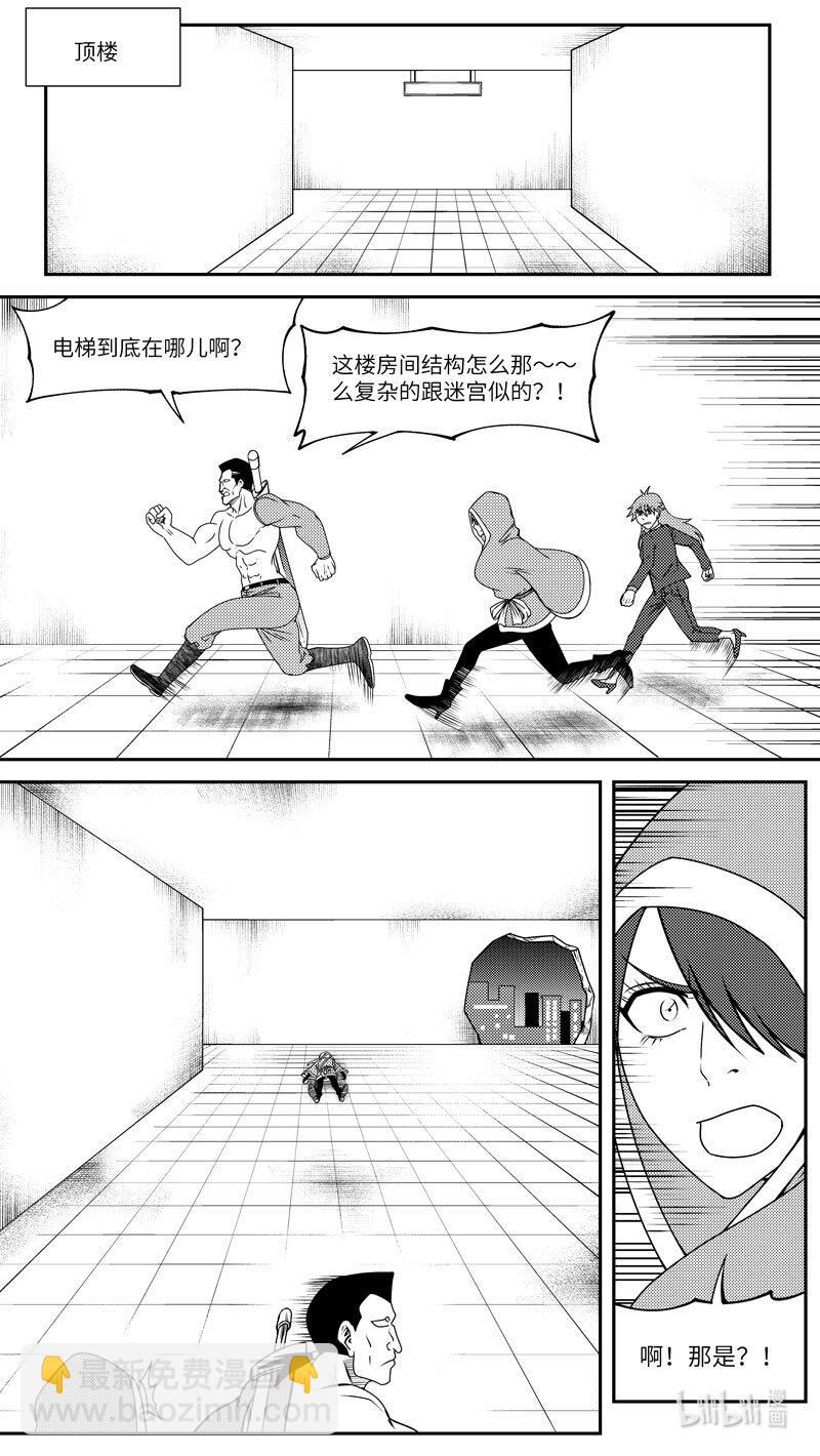 🍱十万个冷笑话 99061 驱魔 第4页