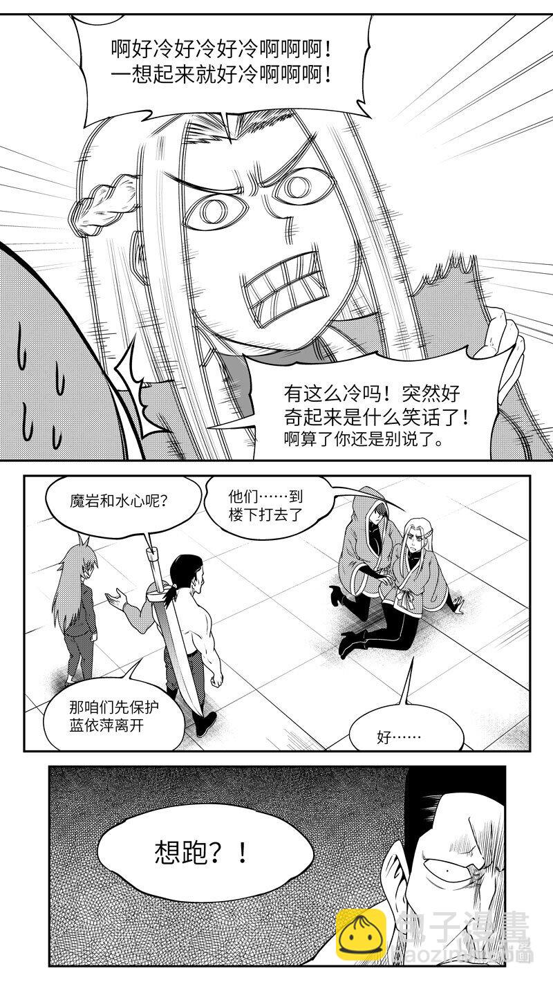 🍱十万个冷笑话 99061 驱魔 第6页