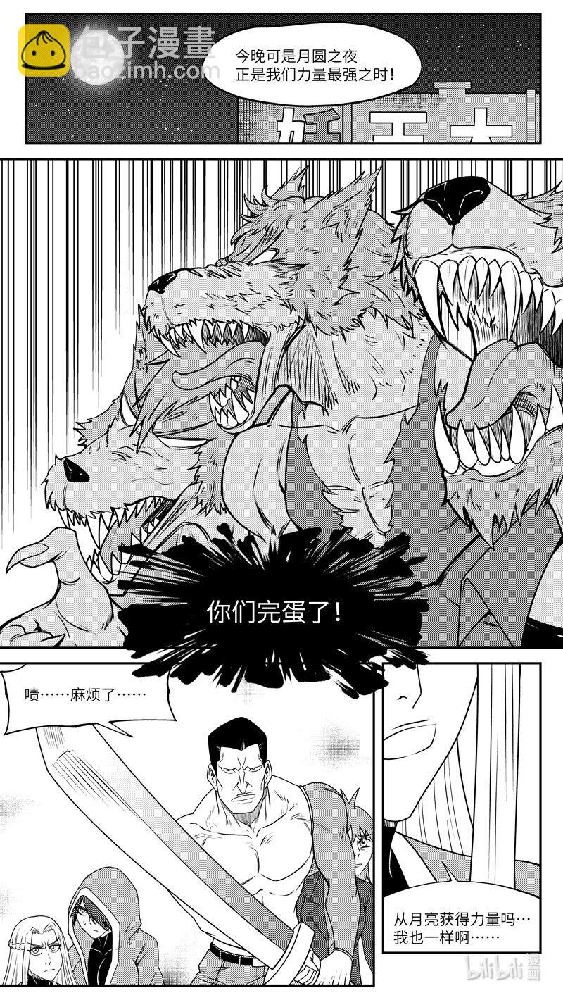 🍱十万个冷笑话 99061 驱魔 第8页