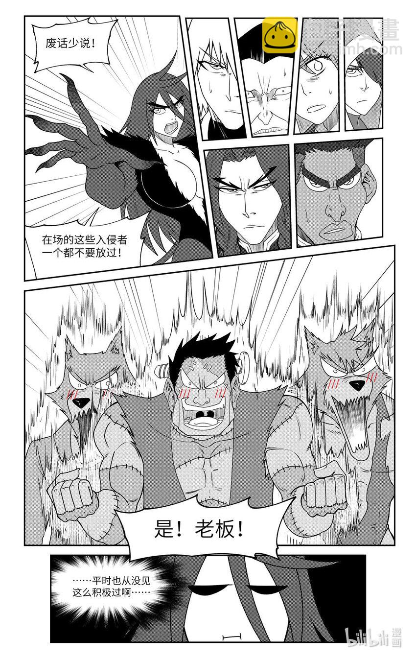🍱十万个冷笑话 99065 驱魔 第3页