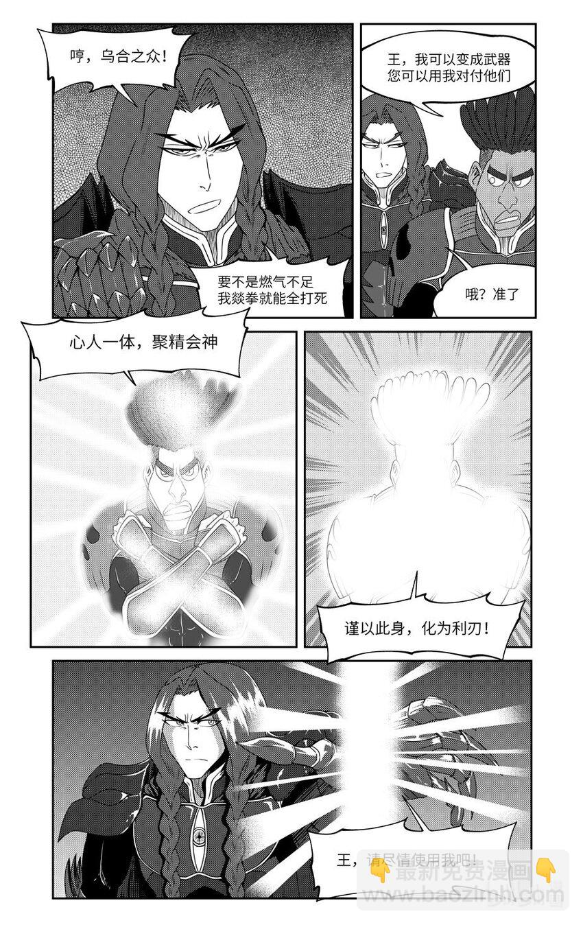 🍱十万个冷笑话 99065 驱魔 第5页